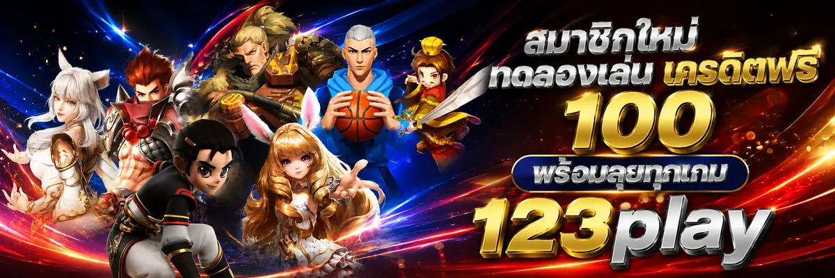 123play image